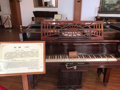 -鼓浪屿钢琴博物馆
