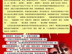 -大鸿兴眼镜(金都商贸城店)