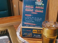 -蒙肥羊·酸汤潮牛·鲜牛肉火锅烤肉自助(岗顶店)