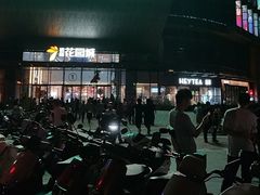 -昆山招商花园城