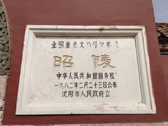 -北陵公园