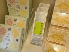 -好利来(山东路店)