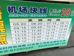 -汕头金海湾大酒店(龙眼南路美食街万象城店)
