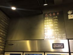-怂嘴冷锅串串&乐山烧烤(中赢康康谷店)