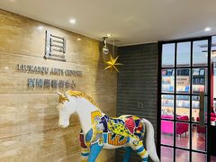 -刘开渠艺术中心(龙湖春森星悦荟店)