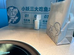 -半天妖烤鱼(西直门凯德mall店)