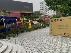 -胡桃里音乐酒馆(环亚凯瑟琳广场店)