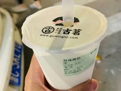 -古茗(鹿城西城路店)