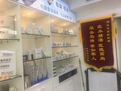 -派恩宜灰指甲鸡眼嵌甲手足癣