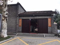 -中共五大会址纪念馆