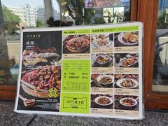 -柴窝堡22号辣子鸡·传承新疆菜