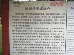 -赵州桥景区