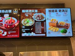 -永和大王(花好园店)