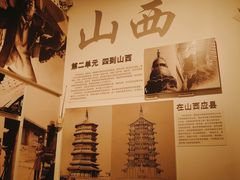 -梁思成纪念馆