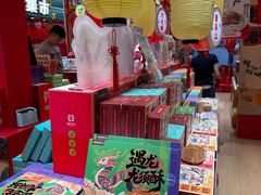 -捶糖帮桂林特产伴手礼(西街店)