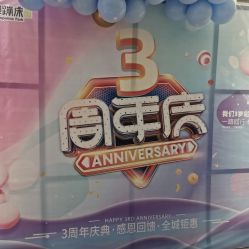 点击看大图 -反弹蹦床公园·亲子乐园·团建·派对(青岛融创茂店)