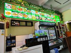 -杨南饭店·二十五年闽菜馆(凤湖新城一店)