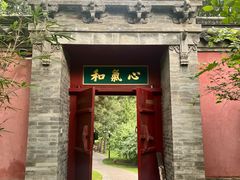 -晋祠公园
