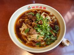 -磁州卤面·邯郸地方菜(复兴区店)