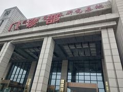 -湖北省中医院(光谷院区)