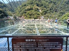-古龙峡云天玻霸