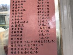 -章云板鸭(评事街店)