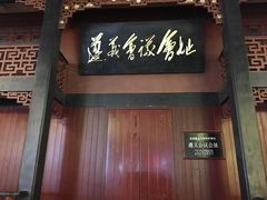 -遵义会议纪念馆