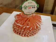 -聚宝源(牛街创始店)