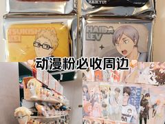 -幸福蓝海国际影城(烟台大悦城IMAX店)