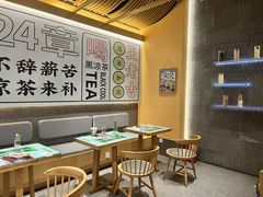 -炖物24章·顺时轻养茶(黄龙店)