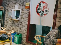 -桥思缘云南过桥米线