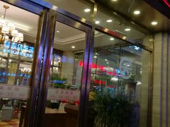 门面-民天酒楼(吕家营店)