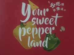 -必胜客(滨江店)