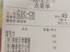 -柒园·三十年创意杭帮菜(龙湖滨江天街店)