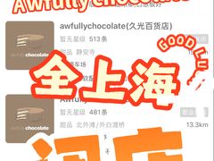 -上海来福士广场