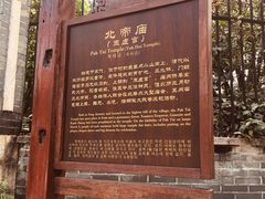 -黄埔古港