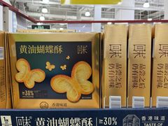 -山姆会员商店(亦庄创意生活广场店)