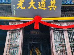 -万寿八仙宫
