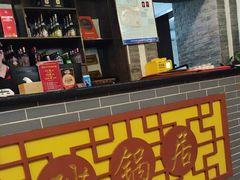 -王明古法砂锅居(开化寺店)
