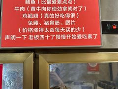 -晓靖轩烧烤(沙河风情店)