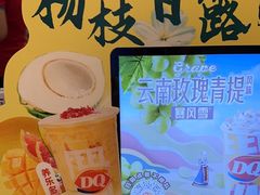 -DQ·蛋糕·冰淇淋(河东万达店)