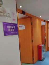 -深圳美莱医疗美容医院
