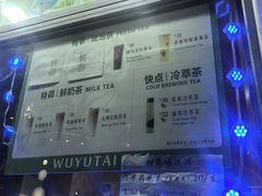 -吴裕泰茶庄(前门大街店)