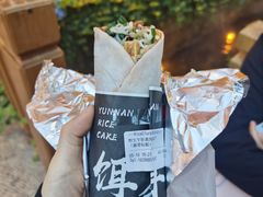 野生牛肝菌肉酱饵块-饵块食光·云南有机手作饵块
