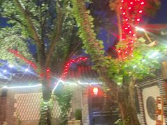 -悦真雅院·四合院·清真私房菜(雍和宫店)
