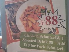 -Geneva日内瓦餐厅(西郊宝成花苑店)