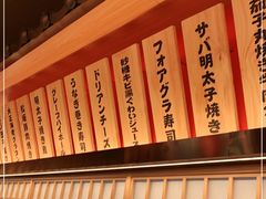 -大和食乐·鲜和牛酸汤火锅(环宇荟店)