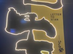 -好利来(熙地港店)