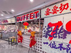-言玖鲜火锅串串披萨自助(益田假日店)