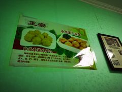 -阿政粤小馆(中央大街店)